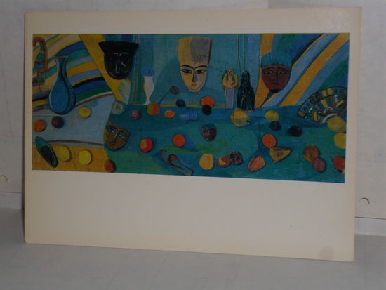 Открытка Сарьян М.С. (1880-1972). Натюрморт с масками. 1915. Музей Мартироса Сарьяна. Ереван