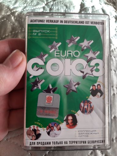 Кассета EURO СОЮЗ.