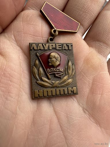 Значок. Лауреат НТТМ ВЛКС