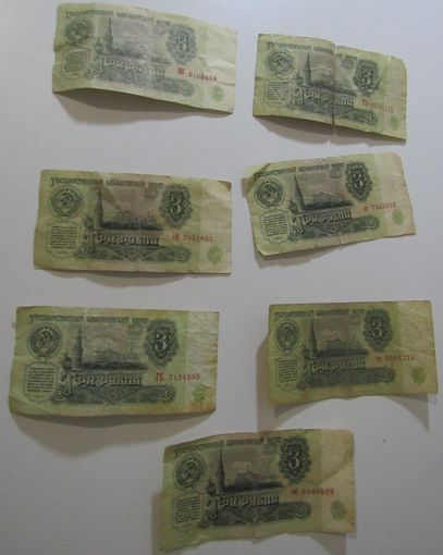 3 рубля 1961 год. об.ЧЯ. ГЕ.эН.ЗК. ОГ.АЯ