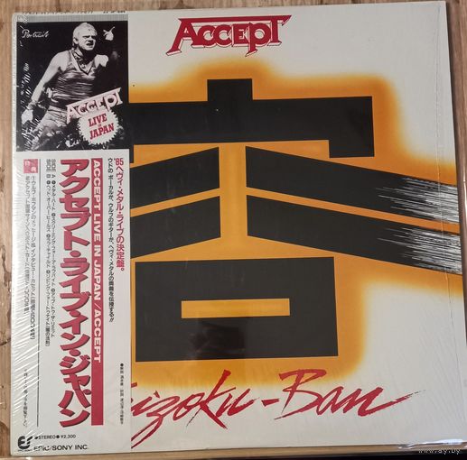 Accept – Kaizoku-Ban / Japan