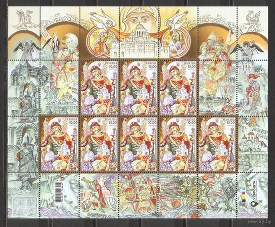 ФФ3 Украина 2019 Крещение