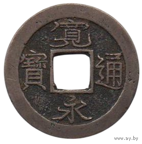 СЁГУНАТ ТОКУГАВА. 1 МОН 1741. МД АШИО. НЕЧАСТАЯ