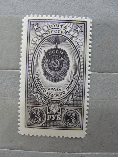 Продажа коллекции с 1 рубля! Почтовые марки СССР.