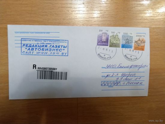 Беларусь конверт от Авто бизнеса автотранспорт автомобиль