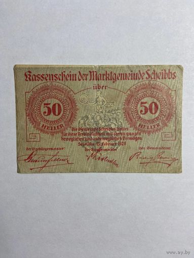 50 геллеров (нотгельды) 1921 г. Австрия.-0812