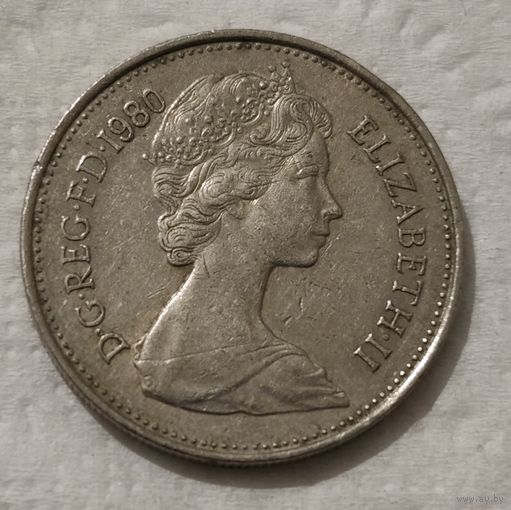 Великобритания 5 новых пенсов, 1980 (14-4-20)