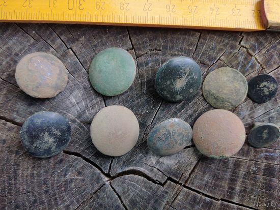 Пуговицы 10 штук (4). Находка