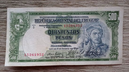 Werty71 Уругвай 500 песо 1939 банкнота