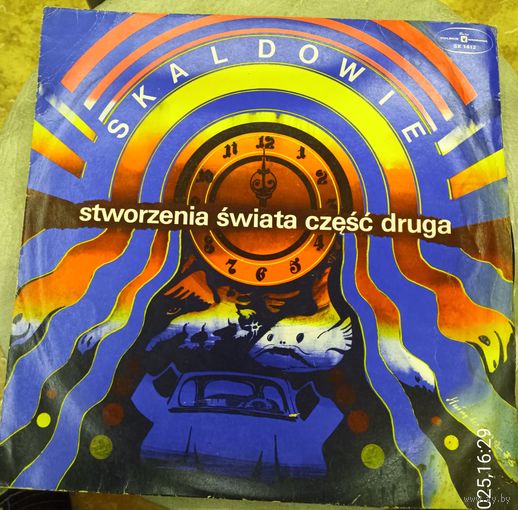Пластинка из Польши SKALDOWIE