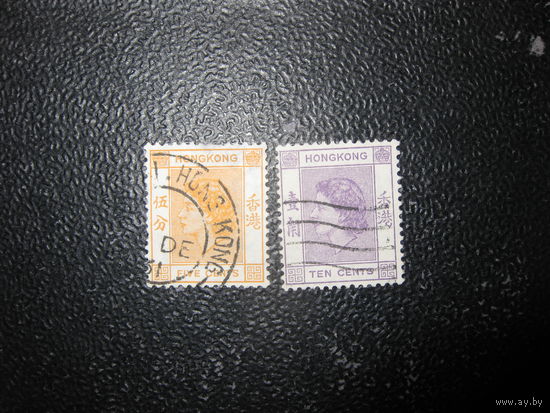 Гонконг 1954 ранняя Елизавета