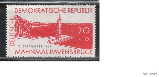 ГДР-1959,(Мих.720) **  , Война, Мемориал, Концлагерь(одиночка),