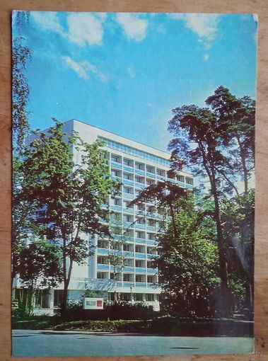Попкович Л. Санаторий "Белоруссия на Рижском взморье". Минск. 1976 г. Чистая