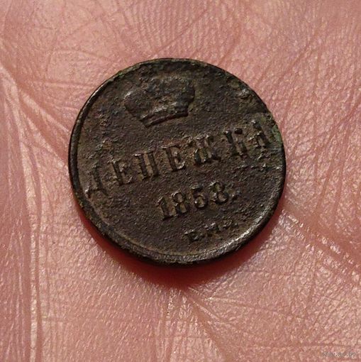 Денежка 1858 ЕМ