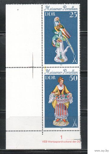 ГДР-1979,(Мих.2468,2470)  **  , Фарфор