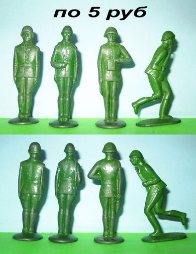 Солдатики оловянные ММЗ СССР