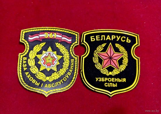 Шевроны