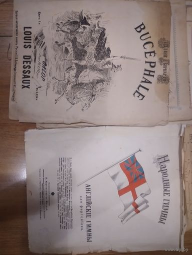 Ноты (Россия конец XIXначало XXвека)