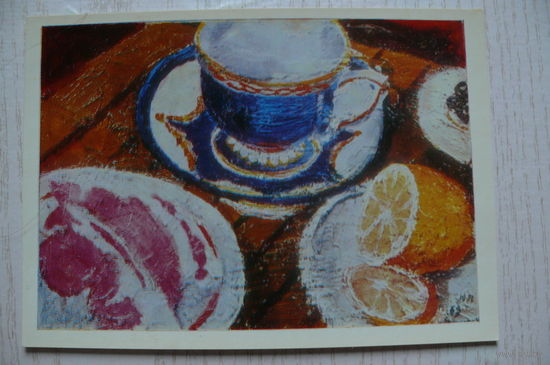 Пименов Ю., Синяя чашка; 1980, чистая.