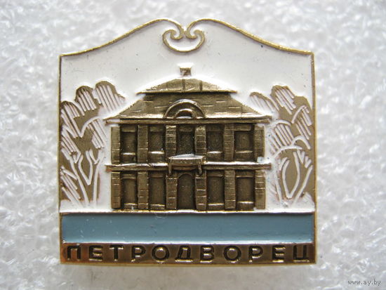 Ленинград, Петродворец.