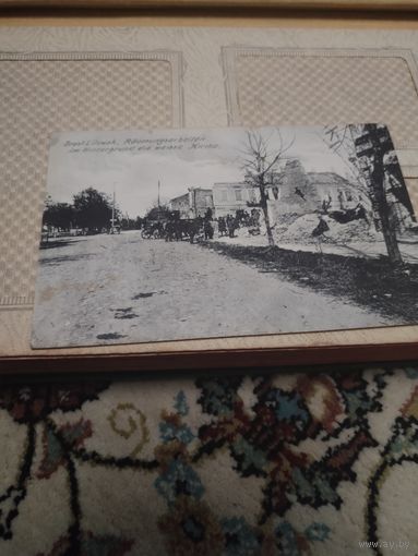 Брест первая мировая.