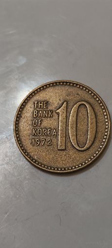 Корея 10 вона 1972