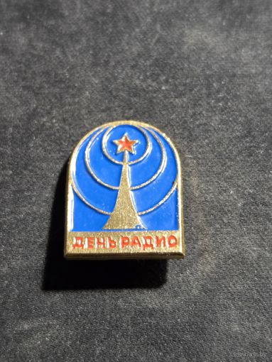 Значок день радио