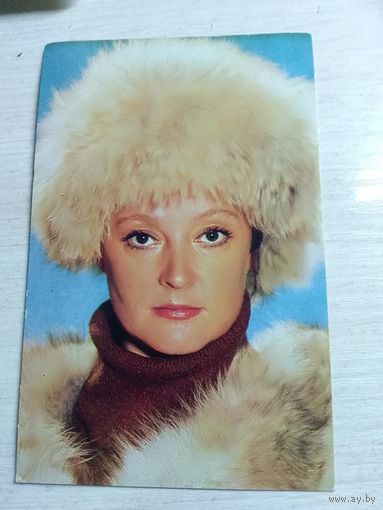 Фотооткрытка Ирина Губанова