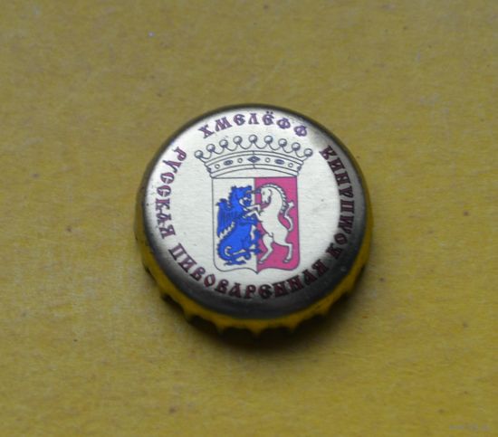 Пивная крышка.