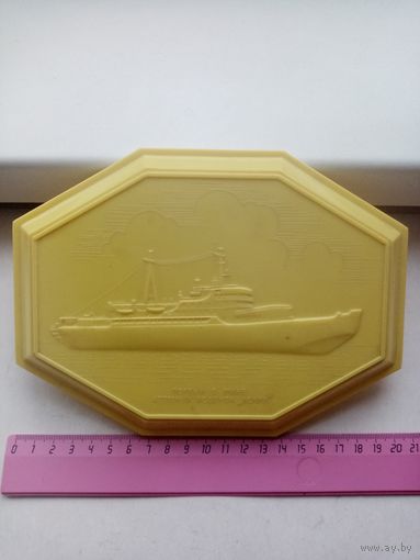 КАРОБКА, ПЕРВЫЙ В МИРЕ АТОМНЫЙ ЛЕДОКОЛ ЛЕНИН