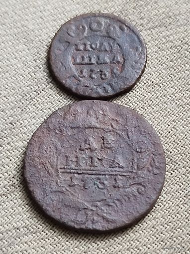 Распродажа - полушка 1735г,деньга 1731г,АННА ИОАНОВНА,РИ