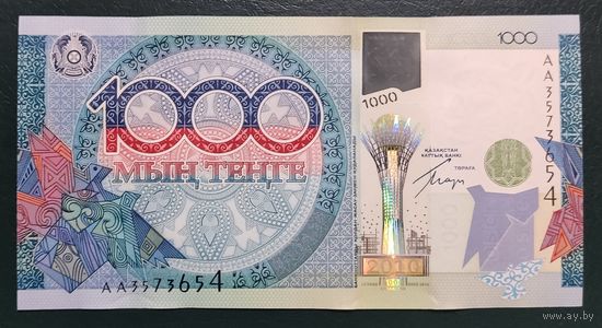 1000 тенге 2010 года - Казахстан - Председательство в ОБСЕ - UNC