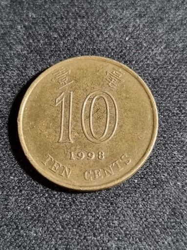 Гонконг 10 центов 1998