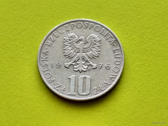 Польша. 10 злотых 1976. Болеслав Прус.