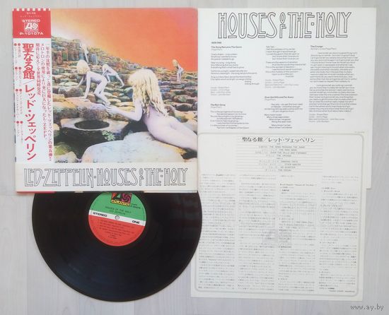 LED ZEPPELIN - Houses Of The Holy (ПРЕСС 1976 винил LP JAPAN)