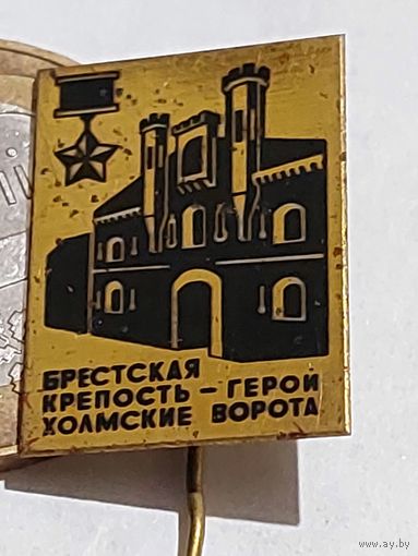 Значок " Брест т.м. "