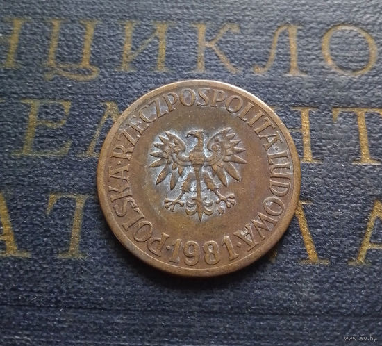 5 злотых 1981 Польша #01