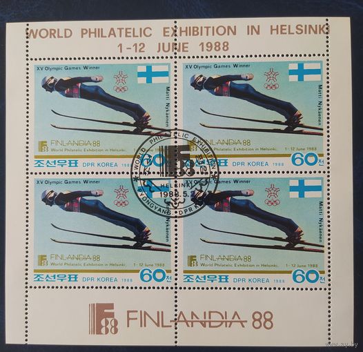 КНДР 1988 Oлимпиада в Helsinki.