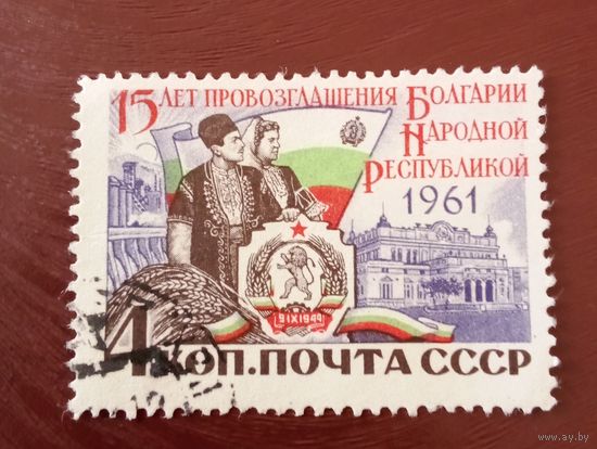 Ссср