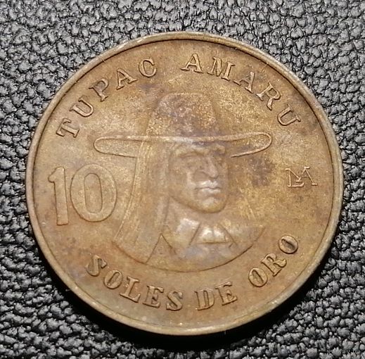 10 солей 1978
