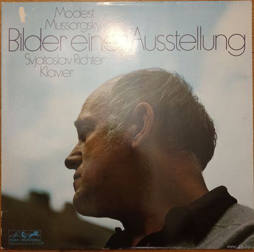 Modest Mussorgsky, Svjatoslav Richter – Bilder Einer Ausstellung (Картинки с выставки)