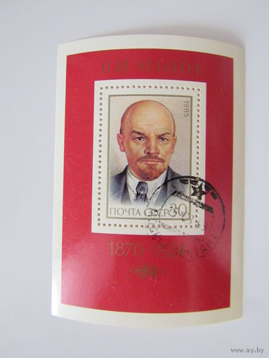 СССР 1985 год, В. И. Ленин, блок
