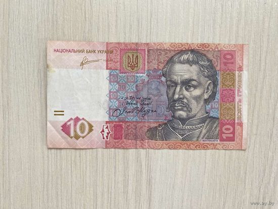 Украина, 10 гривен 2015 НВ