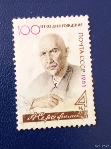 Ссср