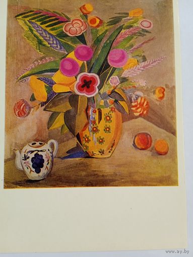 Сарьян. Восточные цветы