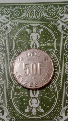 Люксембург 50 франков 1991 редкий год выпуска