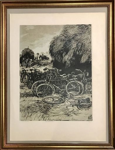 Герус С.П. "Сенаванне",1961 г. Линогравюра,60х80 см.