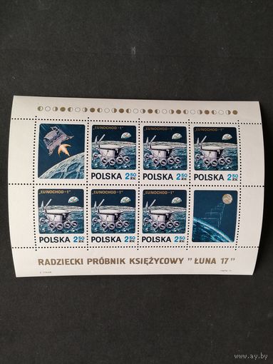 Польша 1971 Блок Mi.47 с 6 марками и 2 купонами "Советский космический корабль с "Луноходом-1"" (чистый**) Mi.2122 каталог 10.00 евро