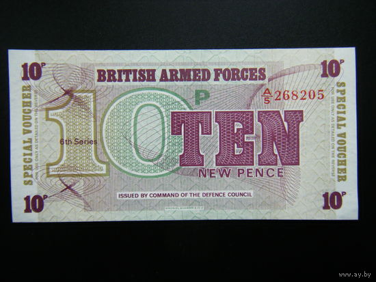 Великобритания 10 пенсов 1972г. Вооружённые силы UNC