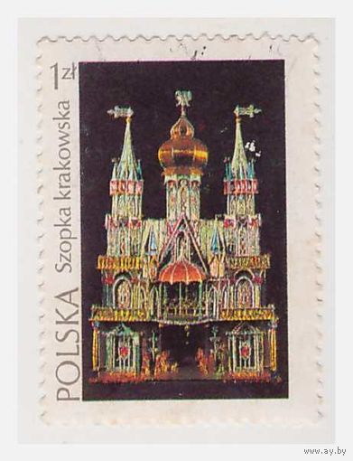 Польша Стопка краковская